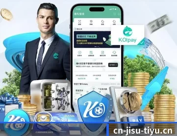 极速电竞 APP 深度功能