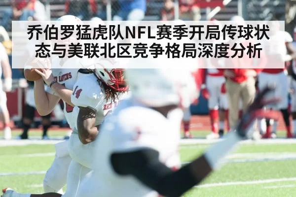 NFL quarterback throwing football